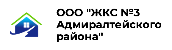 ЖКС №3